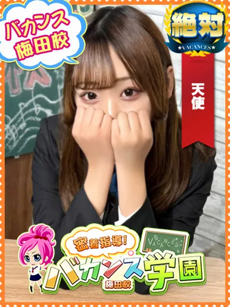 ぴのんの写真1枚目