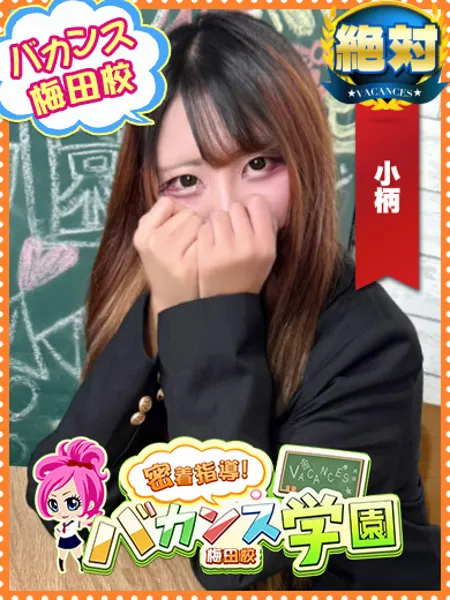 りのあの写真1枚目