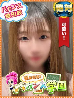 みき/19歳 - (バカンス学園梅田店)