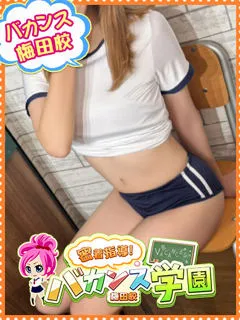 しおりの紹介写真の紹介写真