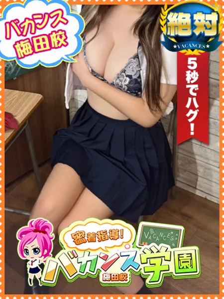 おとひめの写真1枚目