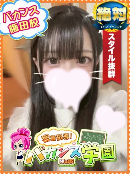 ねおの写真1枚目