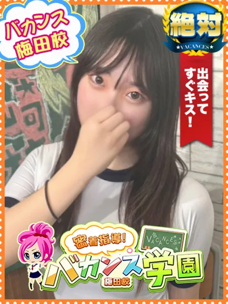 ののかの写真1枚目