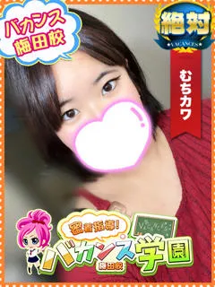 りょう/20歳 - (バカンス学園梅田店)