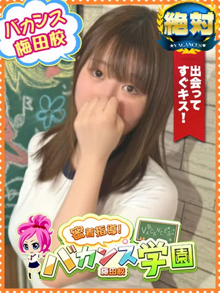 ななの写真1枚目