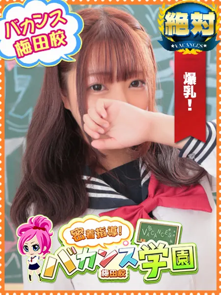 てんしの写真1枚目