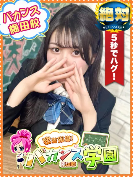 あさひなの写真1枚目