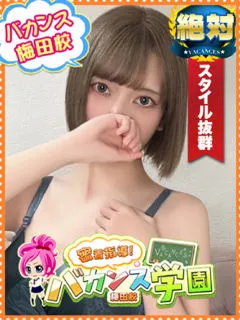 りんの紹介写真の紹介写真