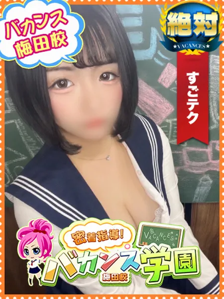 まゆの写真1枚目