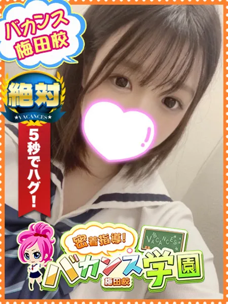 ひまりの写真1枚目