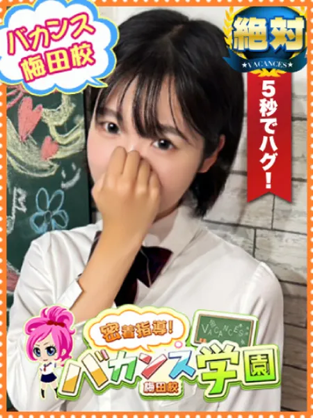 はるなの写真1枚目