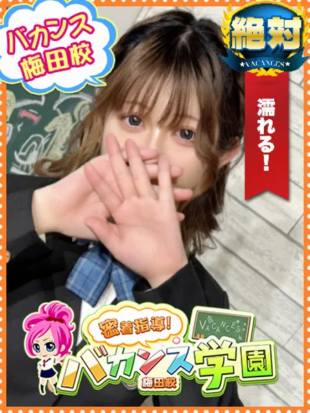 きるあの写真1枚目