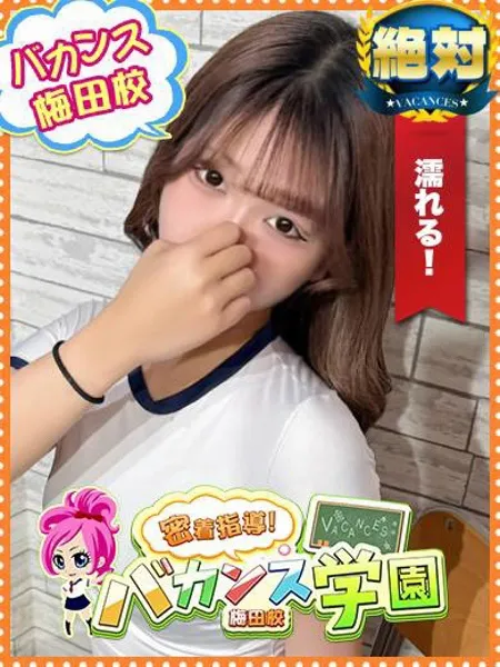 るかの写真1枚目