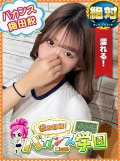 るかの紹介写真の紹介写真