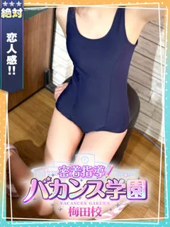いろはの紹介写真