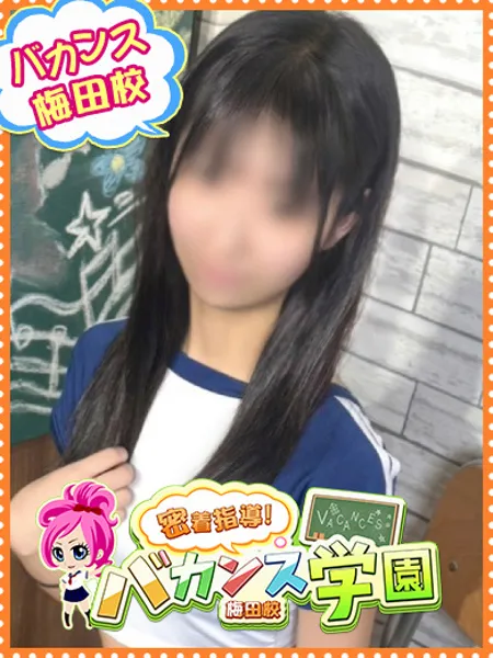 ゆずの写真1枚目