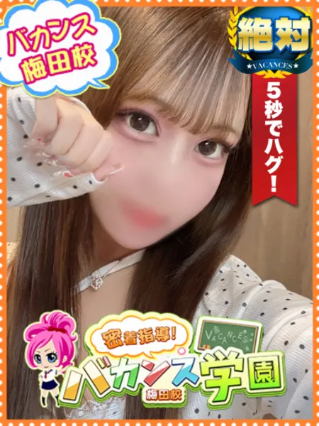 らぶりの写真1枚目