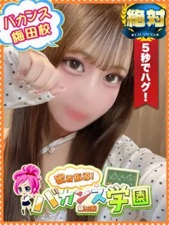 らぶりの紹介写真の紹介写真