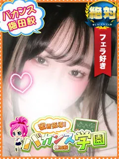 べにの紹介写真の紹介写真