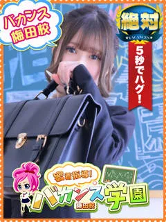 にあの紹介写真