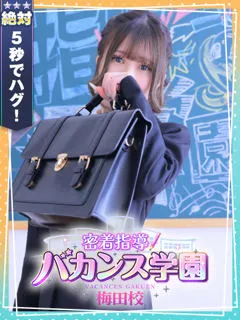 にあの紹介写真
