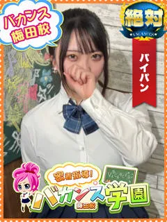 みつりの紹介写真