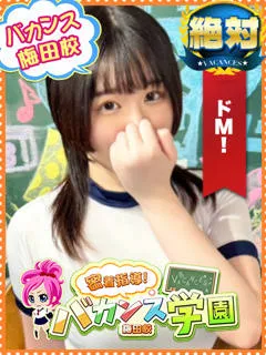 あずさの紹介写真の紹介写真