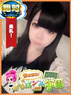 ゆゆの紹介写真の紹介写真