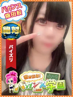 ゆゆの紹介写真