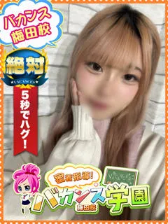 りくの紹介写真
