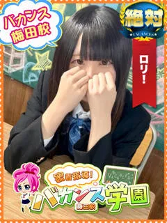 ほしつゆの紹介写真