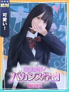ほしつゆの紹介写真