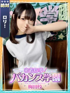 はなびの紹介写真
