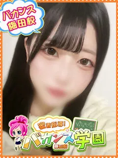 れんげの紹介写真