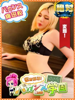 みだりの紹介写真