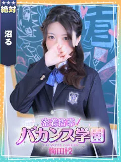 ひまりの紹介写真