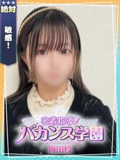 みみの紹介写真