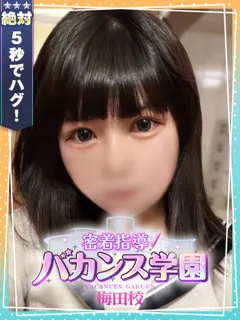 めありの紹介写真