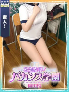 しずくの紹介写真