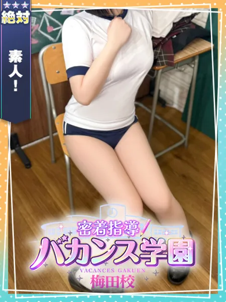 1枚目の写真