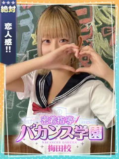 かなをの紹介写真