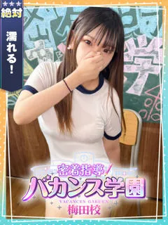 ねおの紹介写真