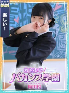 のあんの紹介写真