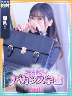 ふうかの紹介写真