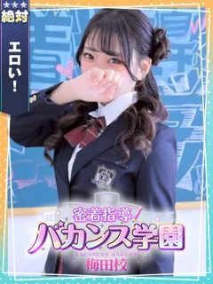 のどかの紹介写真