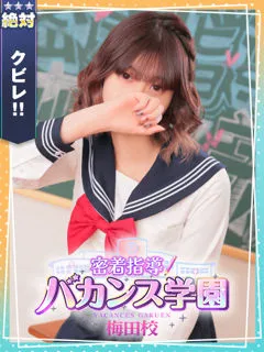 あおの紹介写真