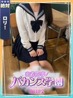 みるくの紹介写真