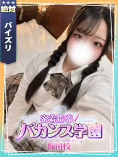 うゆの紹介写真
