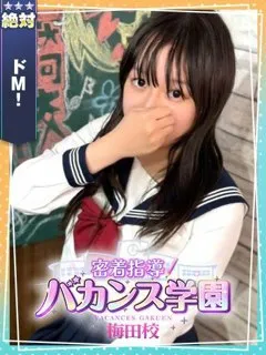 なつの紹介写真