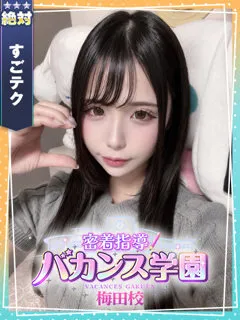 ゆあの紹介写真